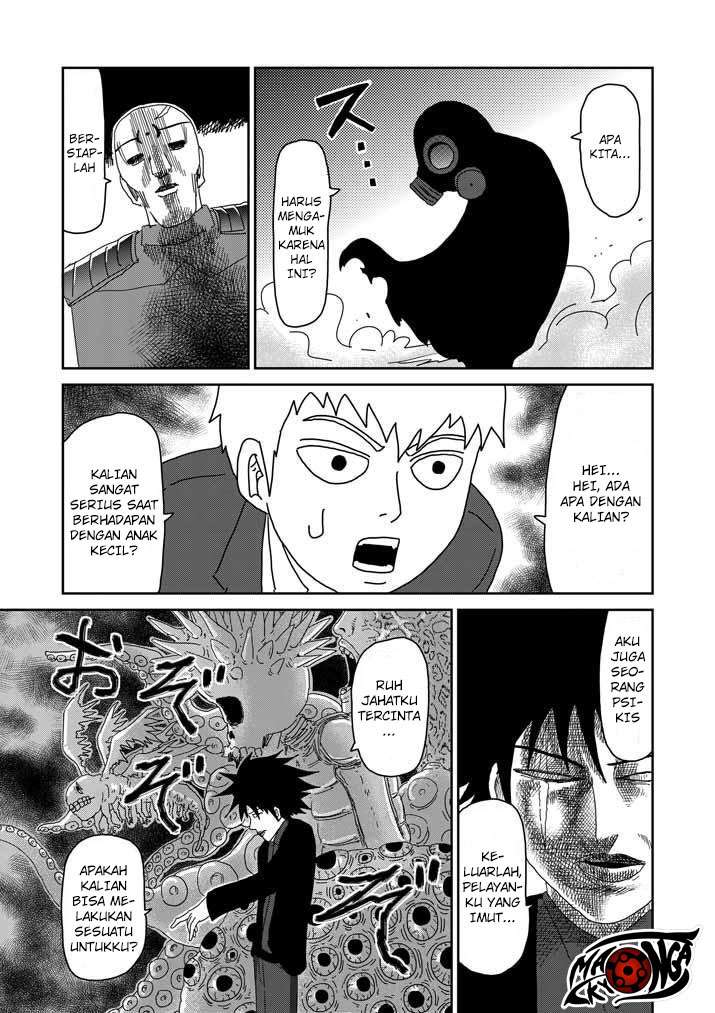 Super Keyboard Man Chapter 119 - halaman 3