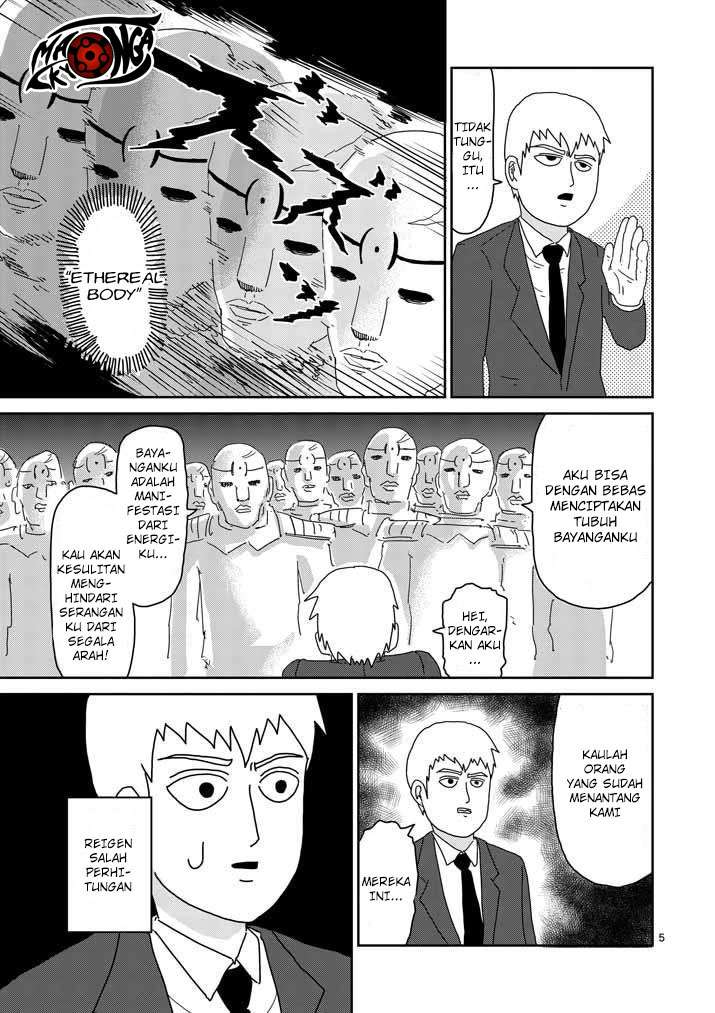 Super Keyboard Man Chapter 119 - halaman 5