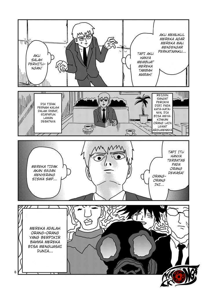 Super Keyboard Man Chapter 119 - halaman 6