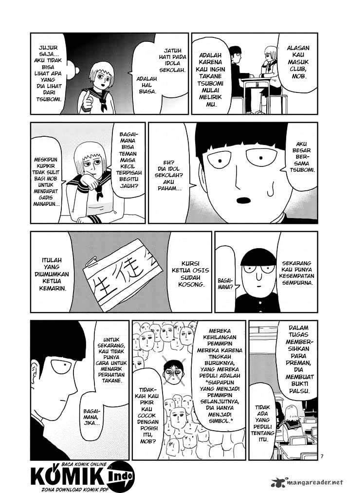 Super Keyboard Man Chapter 120 - halaman 8