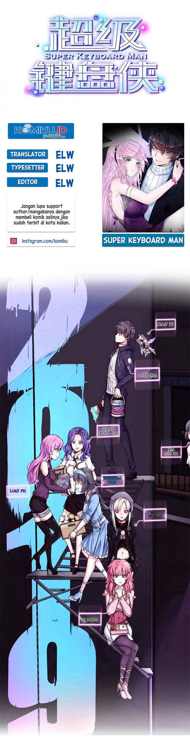 Super Keyboard Man Chapter 121 - halaman 1