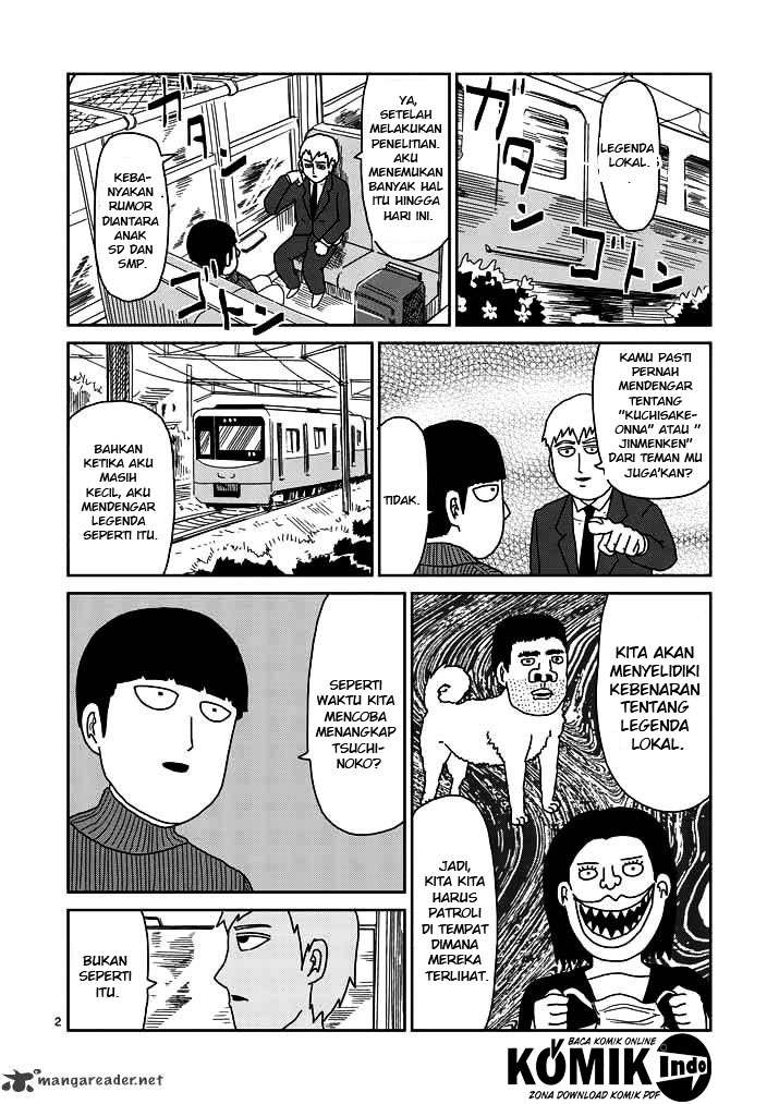 Super Keyboard Man Chapter 124 - halaman 3