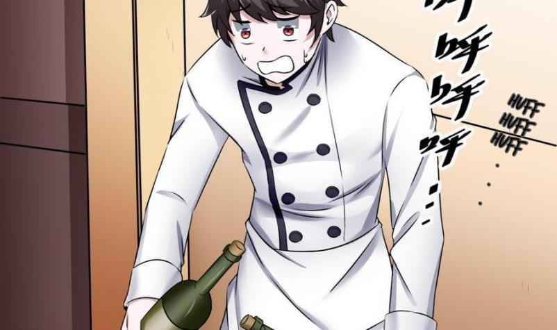 Super Keyboard Man Chapter 13 - halaman 17