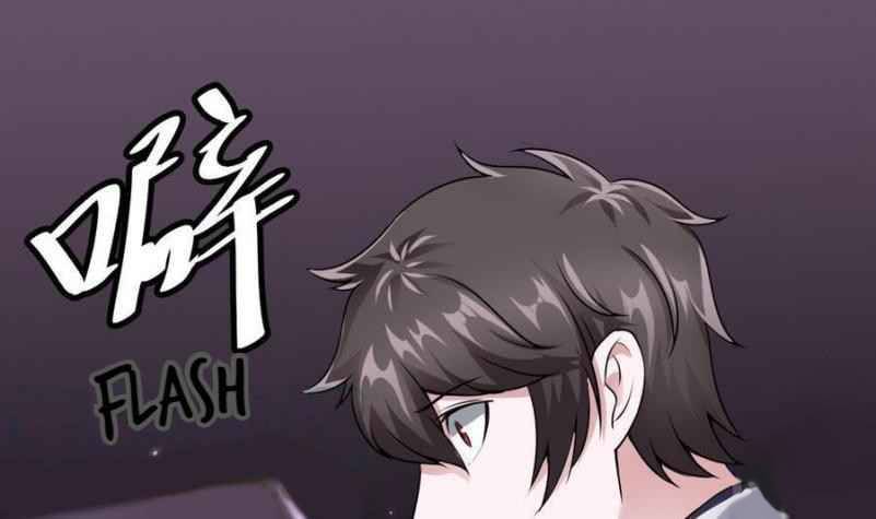 Super Keyboard Man Chapter 13 - halaman 19