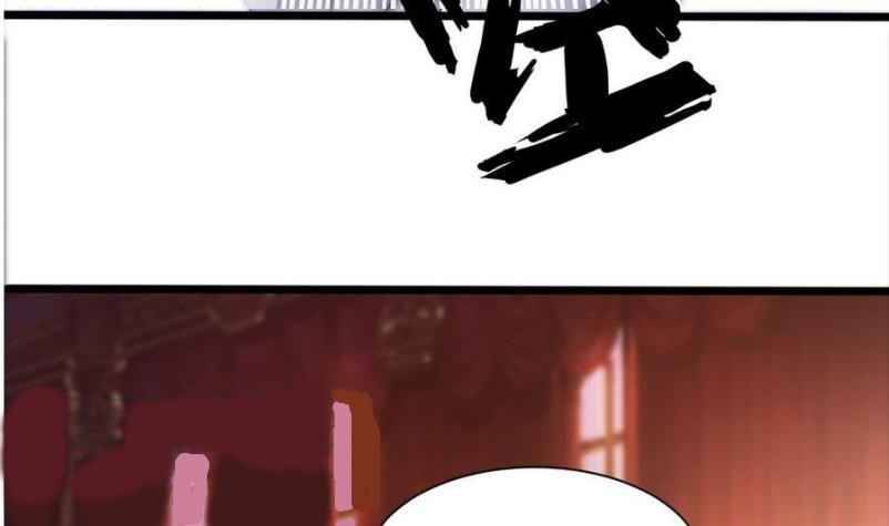 Super Keyboard Man Chapter 13 - halaman 39