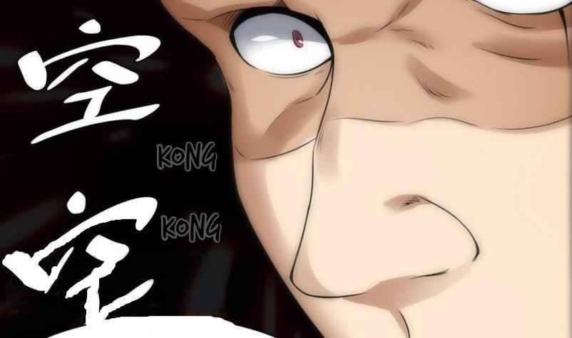 Super Keyboard Man Chapter 13 - halaman 9