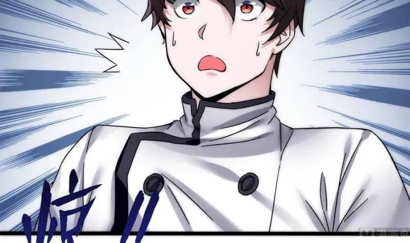 Super Keyboard Man Chapter 14 - halaman 11