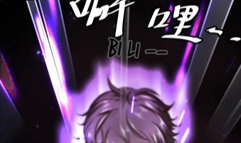 Super Keyboard Man Chapter 15 - halaman 29