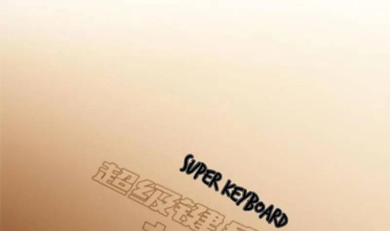 Super Keyboard Man Chapter 15 - halaman 3
