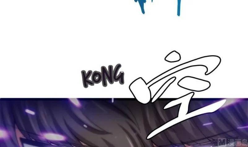 Super Keyboard Man Chapter 15 - halaman 36