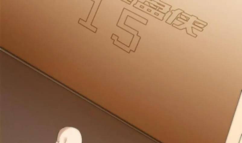Super Keyboard Man Chapter 15 - halaman 4