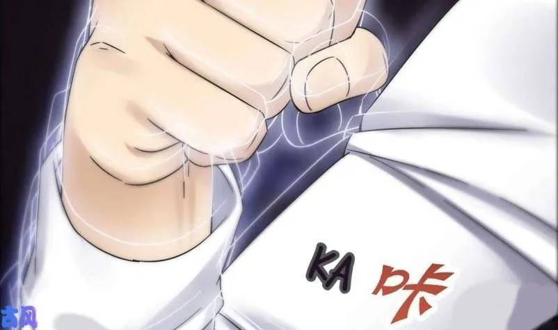 Super Keyboard Man Chapter 15 - halaman 41
