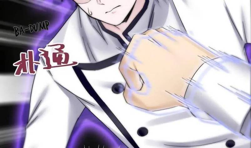 Super Keyboard Man Chapter 15 - halaman 44