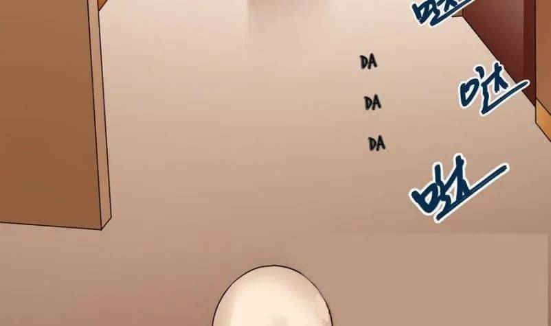 Super Keyboard Man Chapter 15 - halaman 61