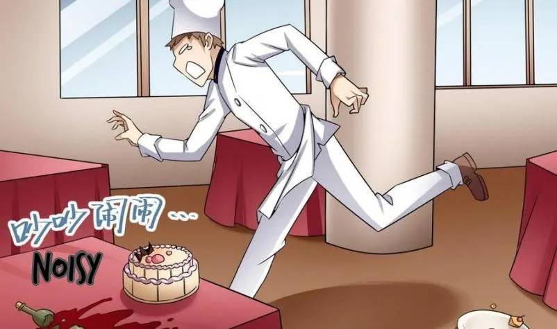 Super Keyboard Man Chapter 16 - halaman 14