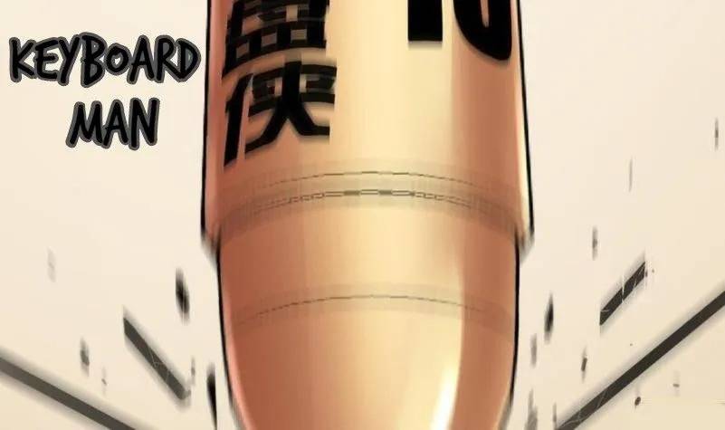 Super Keyboard Man Chapter 16 - halaman 4