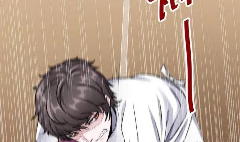 Super Keyboard Man Chapter 16 - halaman 6