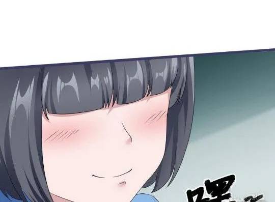 Super Keyboard Man Chapter 25 - halaman 23
