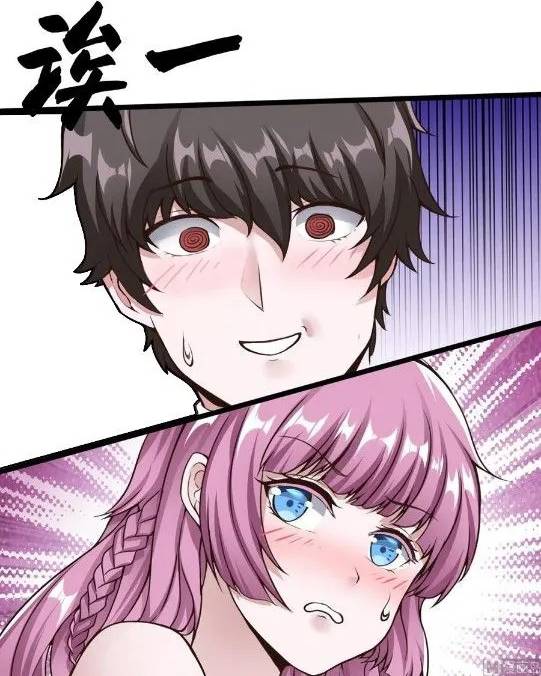 Super Keyboard Man Chapter 27 - halaman 18