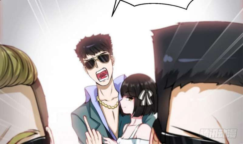 Super Keyboard Man Chapter 3 - halaman 47