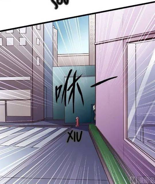 Super Keyboard Man Chapter 34 - halaman 12
