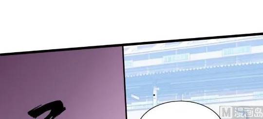 Super Keyboard Man Chapter 34 - halaman 17