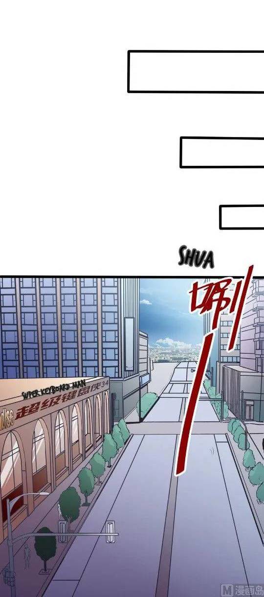 Super Keyboard Man Chapter 34 - halaman 5