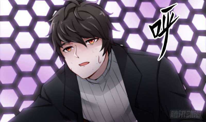 Super Keyboard Man Chapter 4 - halaman 11