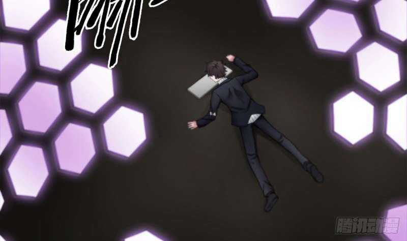 Super Keyboard Man Chapter 4 - halaman 6