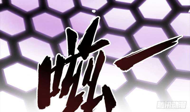 Super Keyboard Man Chapter 4 - halaman 8