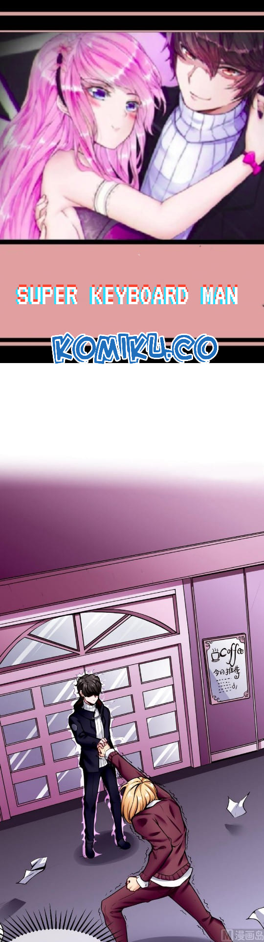 Super Keyboard Man Chapter 41 - halaman 2