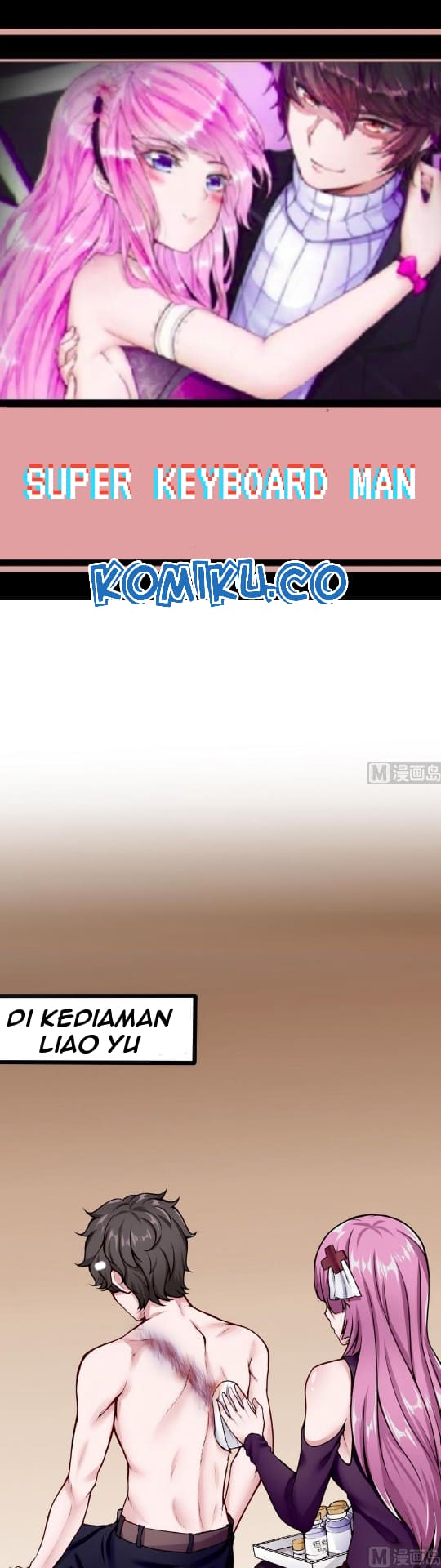 Super Keyboard Man Chapter 42 - halaman 2