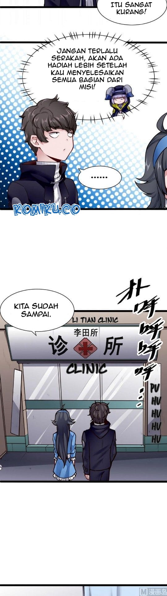 Super Keyboard Man Chapter 44 - halaman 4