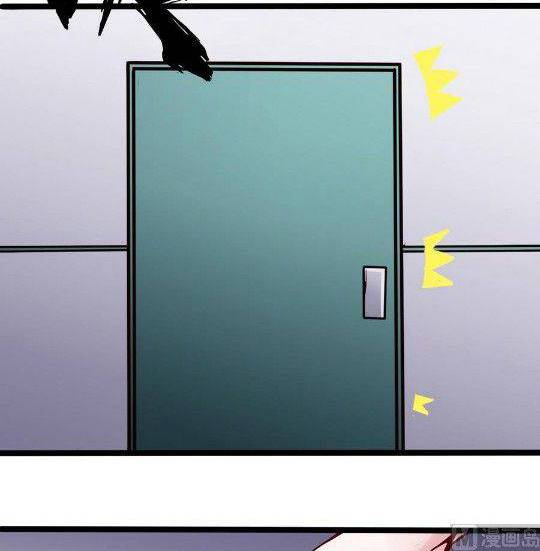 Super Keyboard Man Chapter 46 - halaman 8