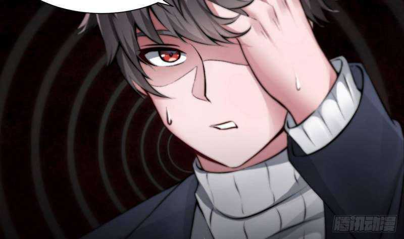 Super Keyboard Man Chapter 5 - halaman 12