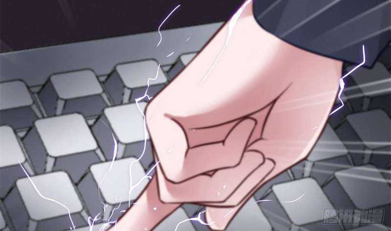 Super Keyboard Man Chapter 5 - halaman 30