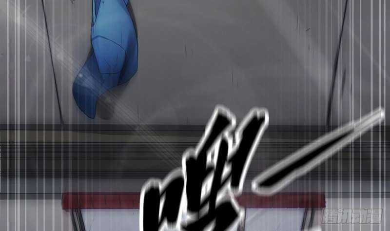 Super Keyboard Man Chapter 5 - halaman 42