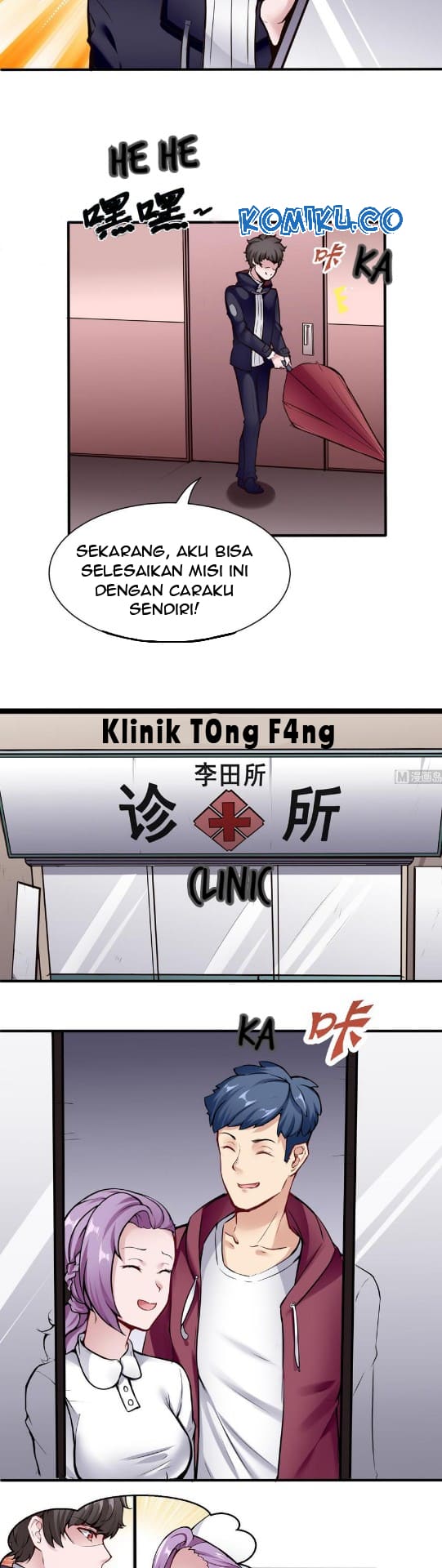 Super Keyboard Man Chapter 51 - halaman 7