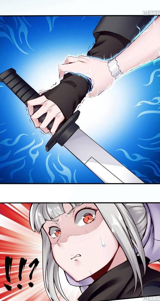 Super Keyboard Man Chapter 56 - halaman 17