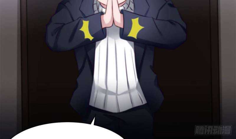 Super Keyboard Man Chapter 6 - halaman 27