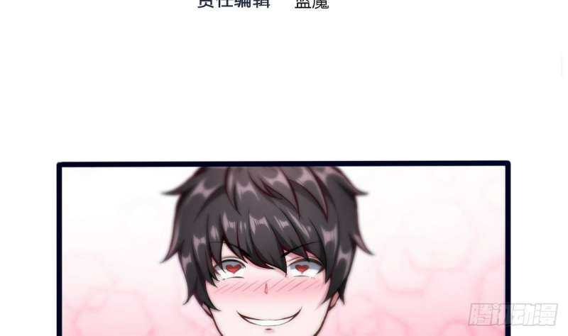 Super Keyboard Man Chapter 6 - halaman 4