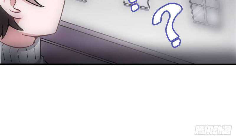 Super Keyboard Man Chapter 6 - halaman 41