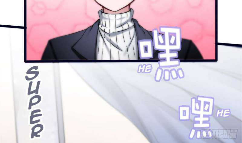 Super Keyboard Man Chapter 6 - halaman 5