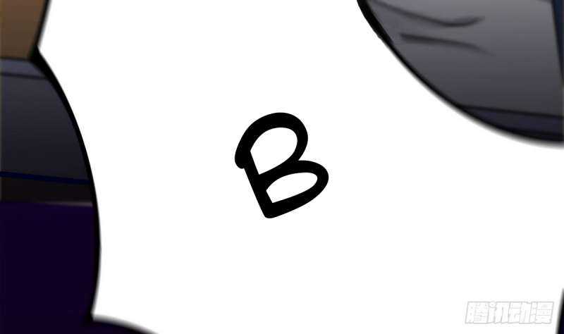 Super Keyboard Man Chapter 6 - halaman 8