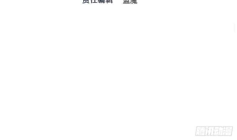 Super Keyboard Man Chapter 7 - halaman 4