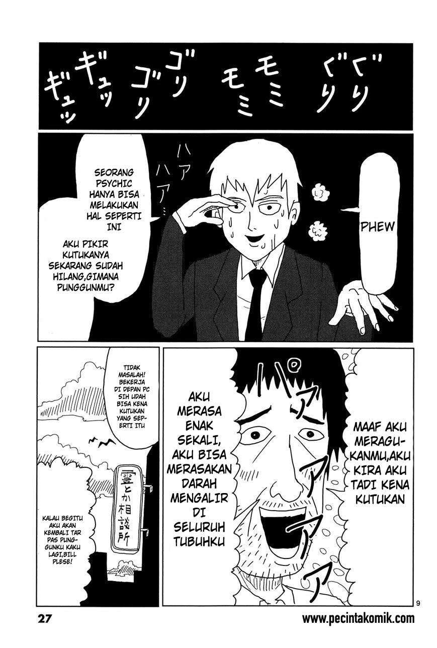 Super Keyboard Man Chapter 74 - halaman 10
