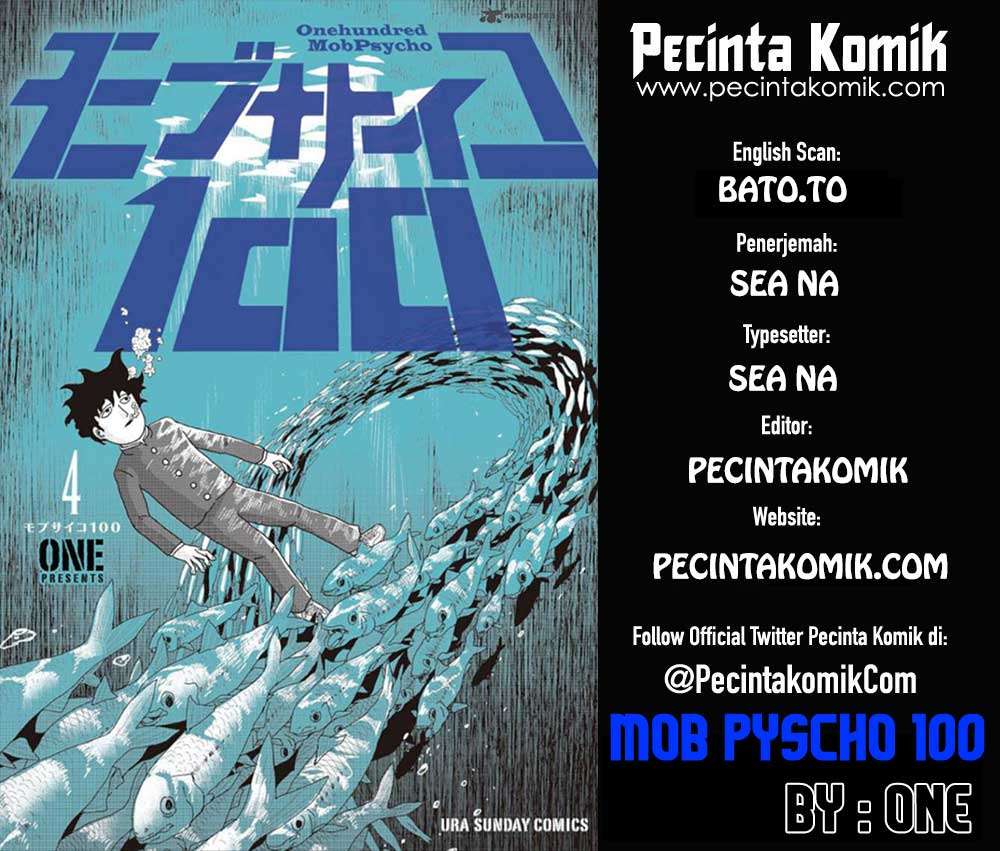 Super Keyboard Man Chapter 75 - halaman 1