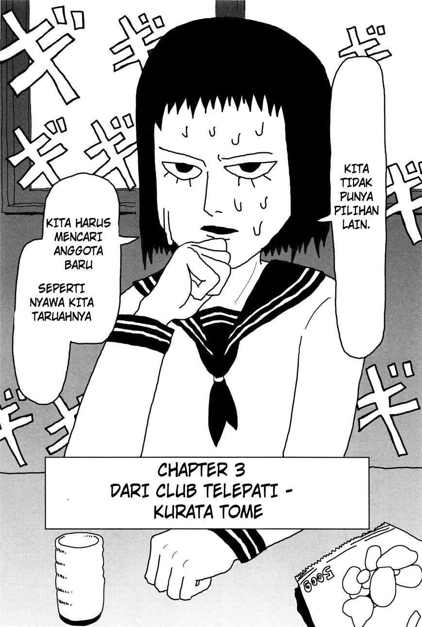 Super Keyboard Man Chapter 75 - halaman 3
