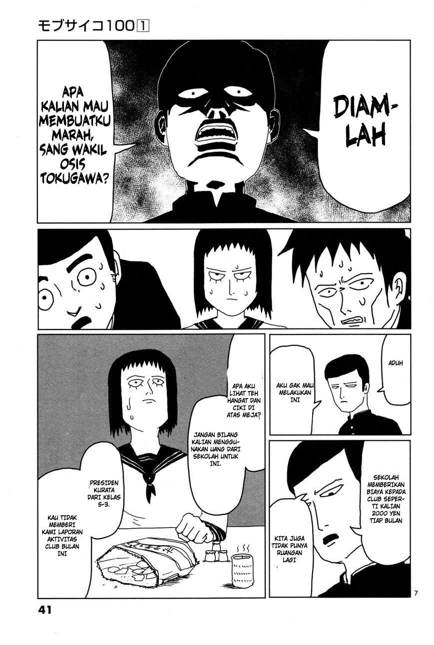 Super Keyboard Man Chapter 75 - halaman 8