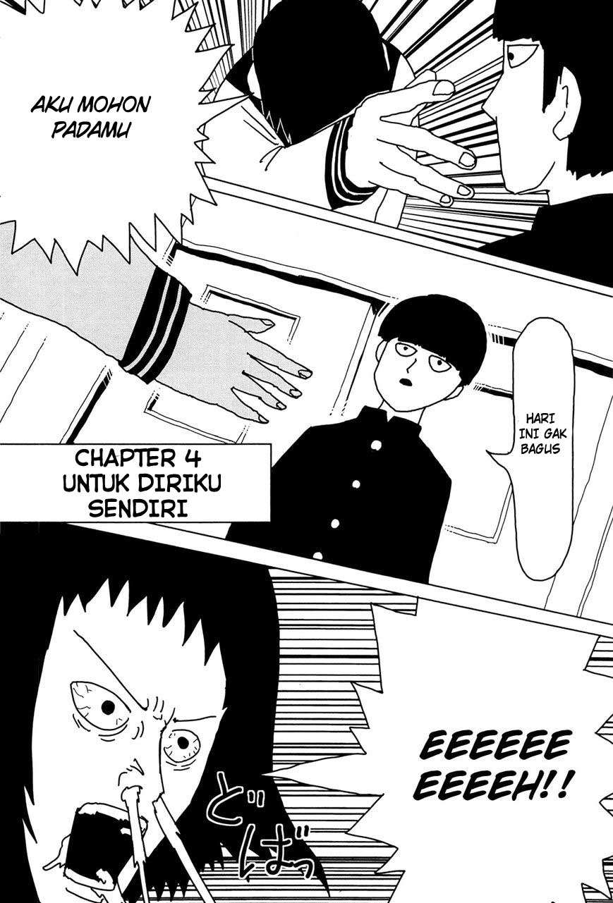 Super Keyboard Man Chapter 76 - halaman 3